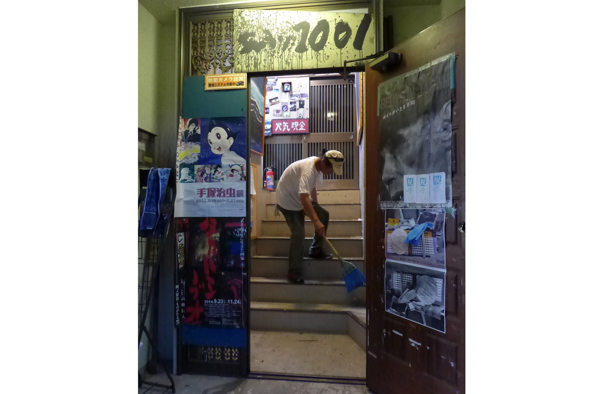 アトリエ２００１2