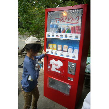 2012 自動販売機